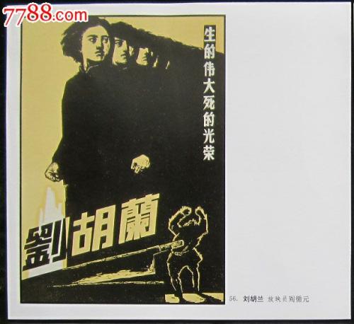 假银行流水哪里可以办做假的